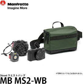 【送料無料】【即納】 マンフロット MB MS2-WB Street ウエストバッグ [ミラーレスカメラ＋交換レンズ1本収納可能/カメラバッグ/MBMS2CT/Manfrotto]