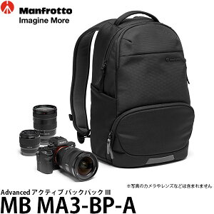 �}���t���b�g MB MA3-BP-A Advanced �A�N�e�B�u �o�b�N�p�b�N III �y���������z