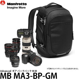 【送料無料】【即納】 マンフロット MB MA3-BP-GM Advanced ギア バックパック M III [70-200mmレンズ付きミラーレスカメラ＋交換レンズ2〜3本＋15インチノートPC＋収納可能/レインカバー付属/カメラバッグ/MBMA3BPGM/Manfrotto]