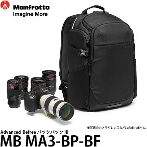 }tbg MB MA3-BP-BF Advanced Befree obNpbN III yz