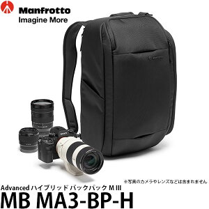 }tbg MB MA3-BP-H Advanced nCubh obNpbN M III yzy[z