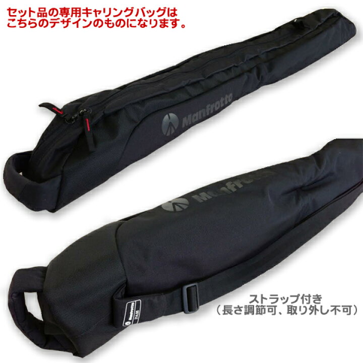 楽天市場】マンフロット 1314JB 背景紙サポートシステム 黒 Jタイプ 