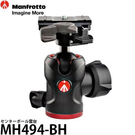 【送料無料】【即納】 マンフロット MH494-BH センターボール雲台 クイックリリース付 [耐荷重8kg/自由雲台/MH494BH/Manfrotto]