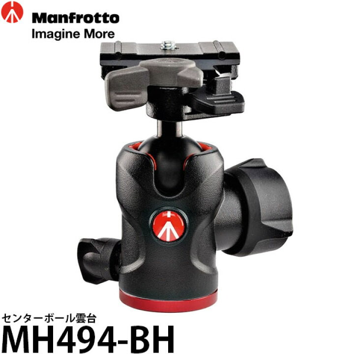 楽天市場】【送料無料】【即納】 マンフロット MH494-BH センター 