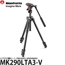 楽天市場】マンフロット 294a3の通販