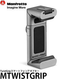yz }tbg MTWISTGRIP TwistGripX}[gtHA_v^[ [5.8cm`8.2cm̃X}[gtHɑΉ/OrA_v^[/cCXgObv/Manfrotto]