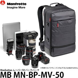 【送料無料】 マンフロット MB MN-BP-MV-50 Manhattanムーバー50 バックパック [一眼レフ+70-200mmF2.8対応/ノートPC収納対応/レインカバー付/カメラバッグ/MBMNBPMV50/Manfrotto]