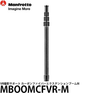 yz }tbg MBOOMCFVR-M VRBeT|[g J[{t@Co[GNXeVu[M [ő咷200cm/k62.5cm/ω׏d2kg/d0.64kg/J[{4i/Manfrotto]