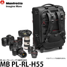 【送料無料】【即納】 マンフロット MB PL-RL-H55 PL ローラーバッグ SWITCH55 [70-200mm付き一眼レフカメラ＋交換レンズ3〜4本＋17インチノートPC収納可能/カメラバッグ/MBPLRLH55/Manfrotto]