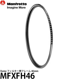 【メール便 送料無料】 マンフロット MFXFH46 Xume フィルター用フレーム 46mm[ワンタッチフィルターアダプター/Manfrotto]