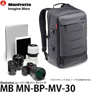 }tbg MB MN-BP-MV-30 Manhattan [o[30 obNpbN [~[XJ{Y3{{14C`m[gPC[\/JobO/MBMNBPMV30/Manfrotto] yz