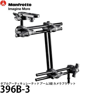 yz}tbg 396B-3 _uA[eBL[ebh A[3i JuPbg [_uA[eBL[eBbhA[/y/d0.9kg/Œ86cm/JuPbgW/X