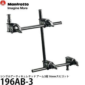 }tbg 196AB-3 VOA[eBLebh A[3i 16mmXsSbg [ω׏d1.5kg/Œ85cm/196AB3/Manfrotto] yzy[z