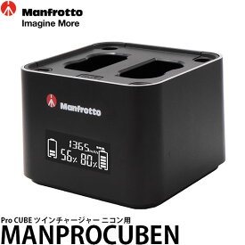 【送料無料】【即納】 マンフロット MANPROCUBEN Pro CUBE ツインチャージャー ニコン用 EN-EL14a/EN-EL5c/EN-EL25対応