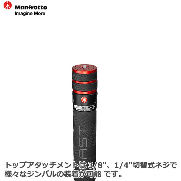 楽天市場】【送料無料】 マンフロット MVGBF-CF FAST GimBoom 国内正規 