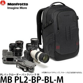 【送料無料】【即納】 マンフロット MB PL2-BP-BL-M PL バックローダー バックパック M [バッテリーグリップ付一眼レフ＋交換レンズ5〜6本＋15インチノートPC収納可能/カメラバッグ/MBPL2BPBLM/Manfrotto]