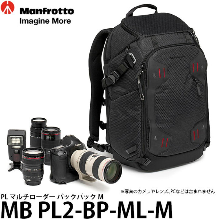 楽天市場】マンフロット MB PL2-BP-ML-M PL マルチローダー バック 