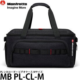 【送料無料】 マンフロット MB PL-CL-M PL シネローダー ビデオケース Mサイズ [ProLightシリーズ/ビデオカメラバッグ/MBPLCLM/Manfrotto]