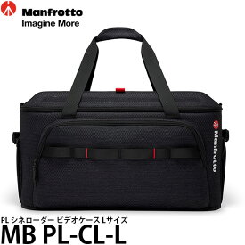 【送料無料】 マンフロット MB PL-CL-L PL シネローダー ビデオケース Lサイズ [ProLightシリーズ/ビデオカメラバッグ/MBPLCLL/Manfrotto]