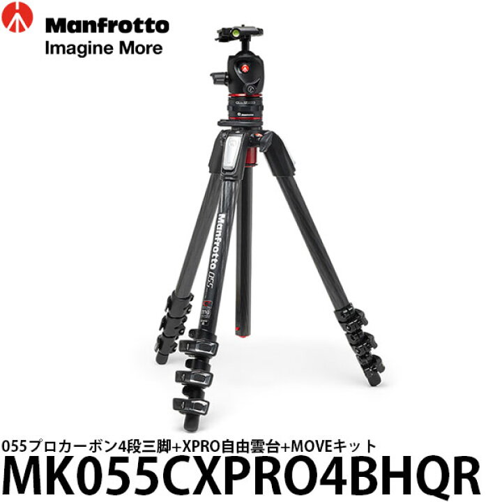 楽天市場】《2年延長保証付》マンフロット MK055CXPRO4BHQR 055プロ 
