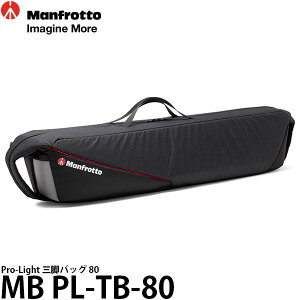 }tbg MB PL-TB-80 Pro-Light OrobO 80 yzy[z
