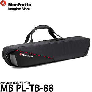 }tbg MB PL-TB-88 Pro-Light OrobO 88 yzy[z