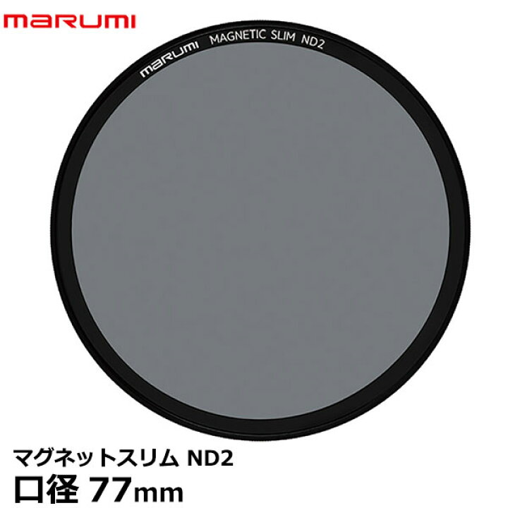 楽天市場】【メール便 送料無料】 マルミ光機 マグネットスリム 