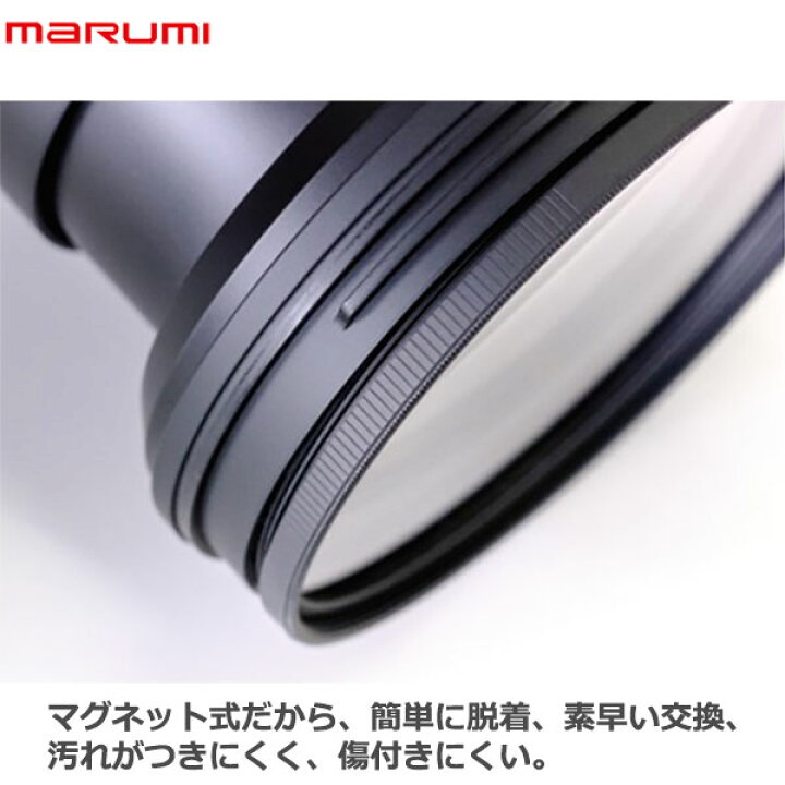 楽天市場】【送料無料】【即納】 マルミ光機 マグネットスリム 