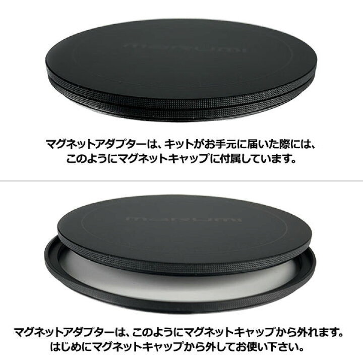 楽天市場】【送料無料】【即納】 マルミ光機 マグネットスリム 