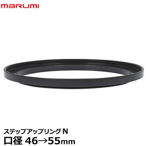 �}���~���@ �X�e�b�v�A�b�v�����O/N 46��55mm [marumi Step-UpRing/N �X�e�b�vUP�����O �t�B���^�[�a�ϊ������O 46-55 ���{��] �y���[���� ���������z�y���[�z