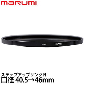 �}���~���@ �X�e�b�v�A�b�v�����O/N 40.5��46mm �y���[���� ���������z�y���[�z