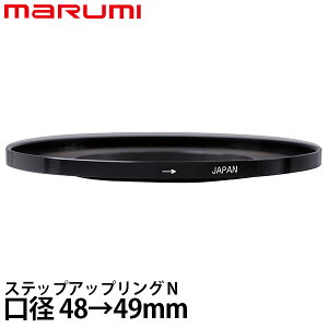 �}���~���@ �X�e�b�v�A�b�v�����O/N 48��49mm �y���[���� ���������z�y���[�z