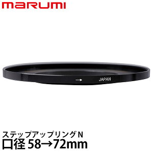 �}���~���@ �X�e�b�v�A�b�v�����O/N 58��72mm �y���[���� ���������z�y���[�z