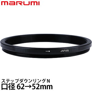 �}���~���@ �X�e�b�v�_�E�������O/N 62��52mm �y���[���� ���������z�y���[�z