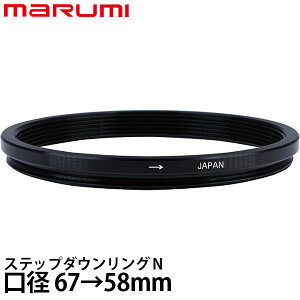 �}���~���@ �X�e�b�v�_�E�������O/N 67��58mm �y���[���� ���������z�y���[�z