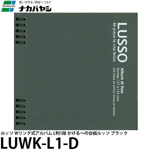 y[ z iJoV LUWK-L1-D b\ WOAo L1i `̑䎆b\ ubN [tHgAo//Nakabayashi]