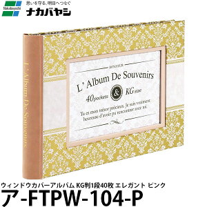 iJoV A-FTPW-104-P EBhEJo[Ao KG 1i 40 GKg sN y[ zy[z