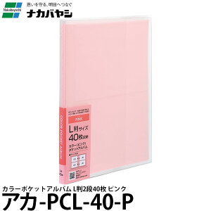 iJoV AJ-PCL-40-P J[|PbgAo L 2i 40 sN y[ z