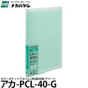 iJoV AJ-PCL-40-G J[|PbgAo L 2i 40 O[ y[ z