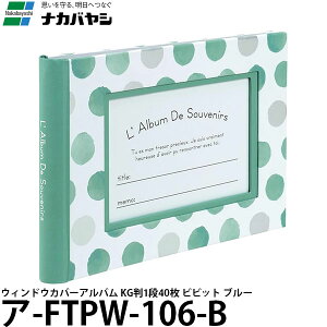 iJoV A-FTPW-106-B EBhEJo[Ao KG 1i 40 rrbg u[ y[ zy[z