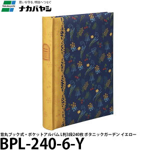 yz iJoV BPL-240-6-Y wۃubNE|PbgAo L3i240 {^jbNK[f CG[