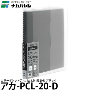 iJoV AJ-PCL-20-D J[|PbgAo L 1i 20 ubN y[ z