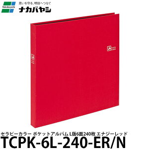 yz iJoV TCPK-6L-240-ER/N Zs[J[ |PbgAo L-6-240 GiW[bh [|PbgAo/L6240/TCPK6L240ERN/Nakabayashi]