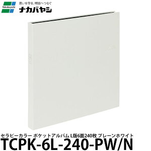 yz iJoV TCPK-6L-240-PW/N Zs[J[ |PbgAo L-6-240 v[zCg [|PbgAo/L6240/TCPK6L240PWN/Nakabayashi]