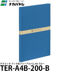 y[ z iJoV TER-A4B-200-B eRb^ ubNt[Ao A4 u[ [t[䎆/ubN]