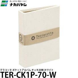 【メール便 送料無料】【即納】 ナカバヤシ TER-CK1P-70-W テラコッタ ポケットアルバム チェキ20枚 ホワイト