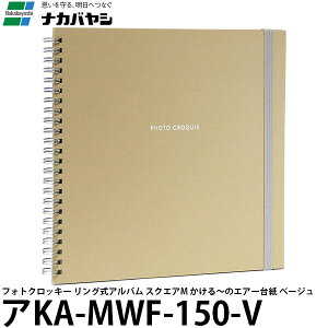 y[ z iJoV AKA-MWF-150-V tHgNbL[ OAo XNGAM `̃GA[䎆 x[W [tHgAo//Nakabayashi]