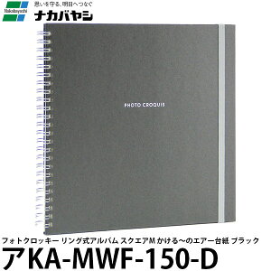 y[ z iJoV AKA-MWF-150-D tHgNbL[ OAo XNGAM `̃GA[䎆 ubN [tHgAo//Nakabayashi]