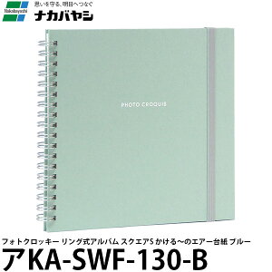 y[ z iJoV AKA-SWF-130-B tHgNbL[ OAo XNGAS `̃GA[䎆 u[ [tHgAo//Nakabayashi]