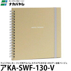 y[ z iJoV AKA-SWF-130-V tHgNbL[ OAo XNGAS `̃GA[䎆 x[W [tHgAo//Nakabayashi]